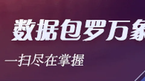 揭示神秘最新娱乐城百家乐官网：一探 与 商业合作的深层关系